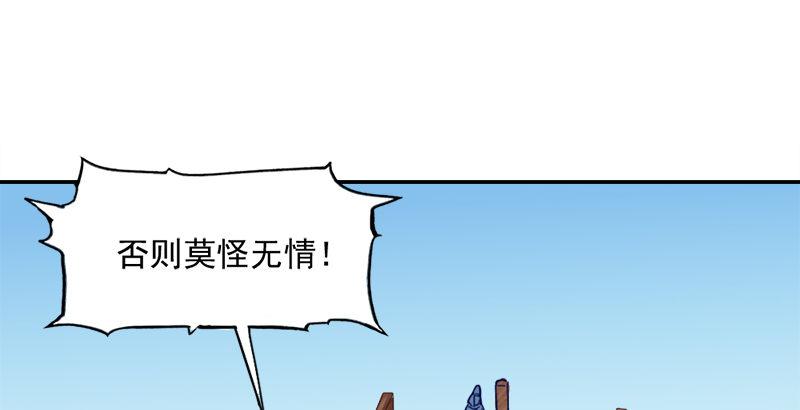 第三十五话 我佛慈悲92