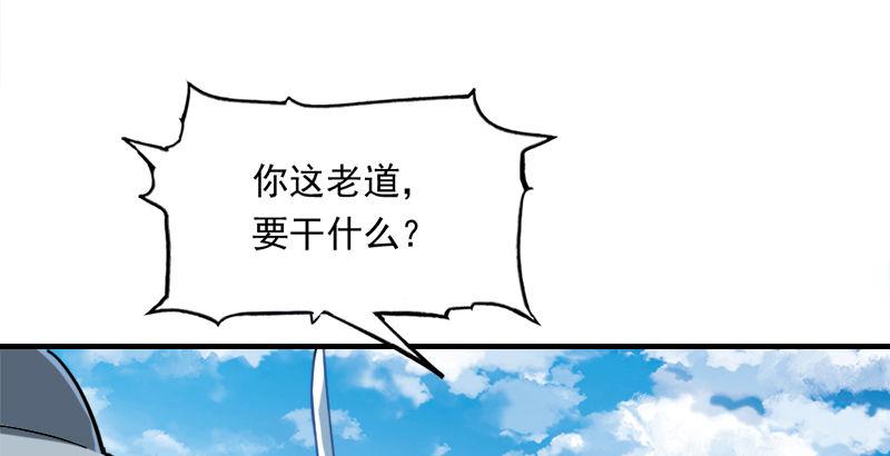 第三十六话 忠义常遇春50