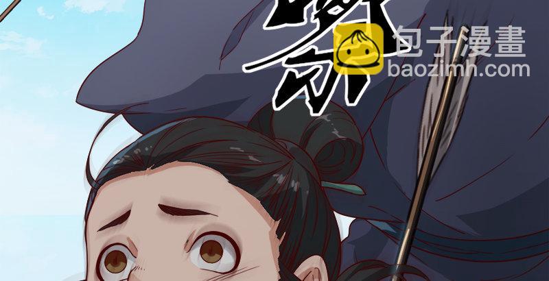 第三十六话 忠义常遇春6