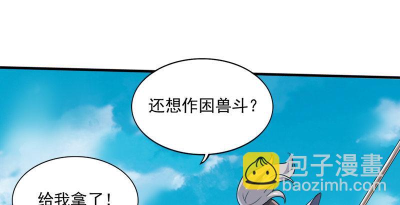 第三十六话 忠义常遇春64