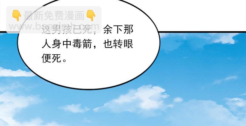 第三十六话 忠义常遇春72