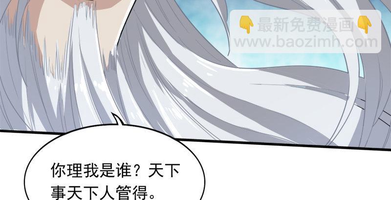第三十六话 忠义常遇春80