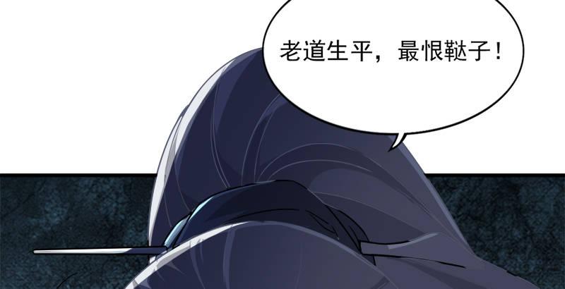 第三十六话 忠义常遇春91