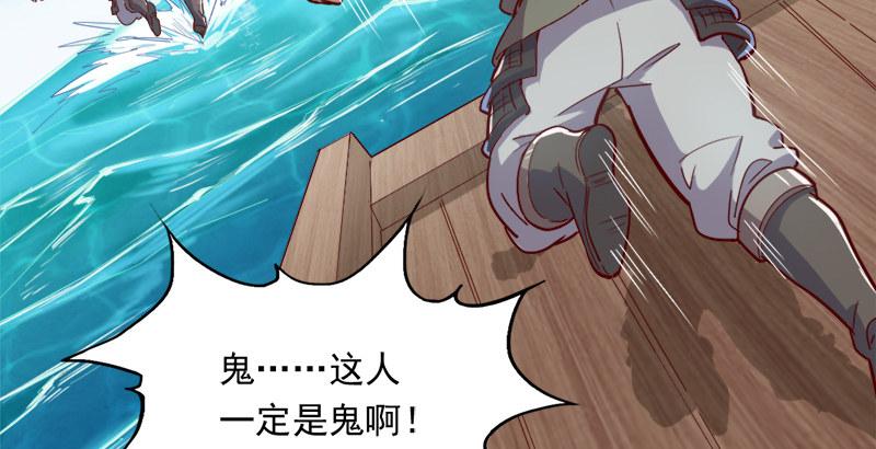 第三十六话 忠义常遇春96