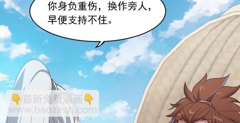 第三十七话 “我姓周，名芷若。20