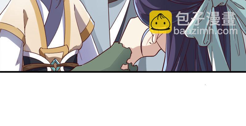 第三十七话 “我姓周，名芷若。25