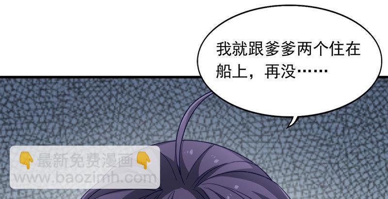 第三十七话 “我姓周，名芷若。33