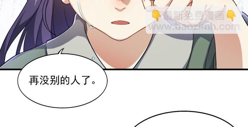 第三十七话 “我姓周，名芷若。35