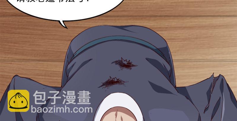 第三十七话 “我姓周，名芷若。41