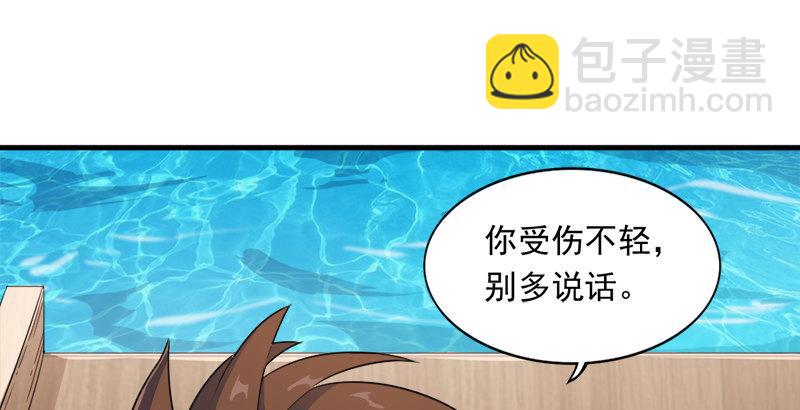 第三十七话 “我姓周，名芷若。48