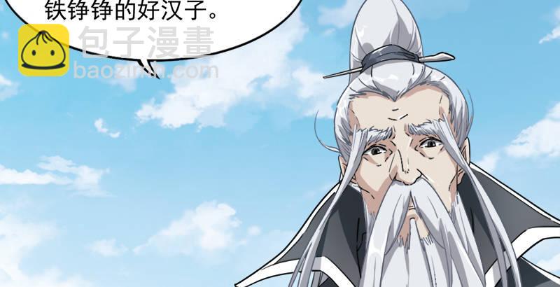 第三十七话 “我姓周，名芷若。6