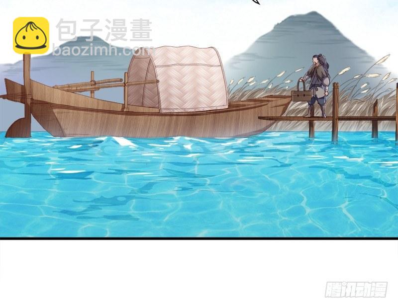 第三十七话 “我姓周，名芷若。69