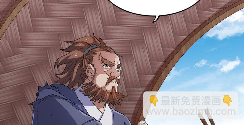 第三十七话 “我姓周，名芷若。73
