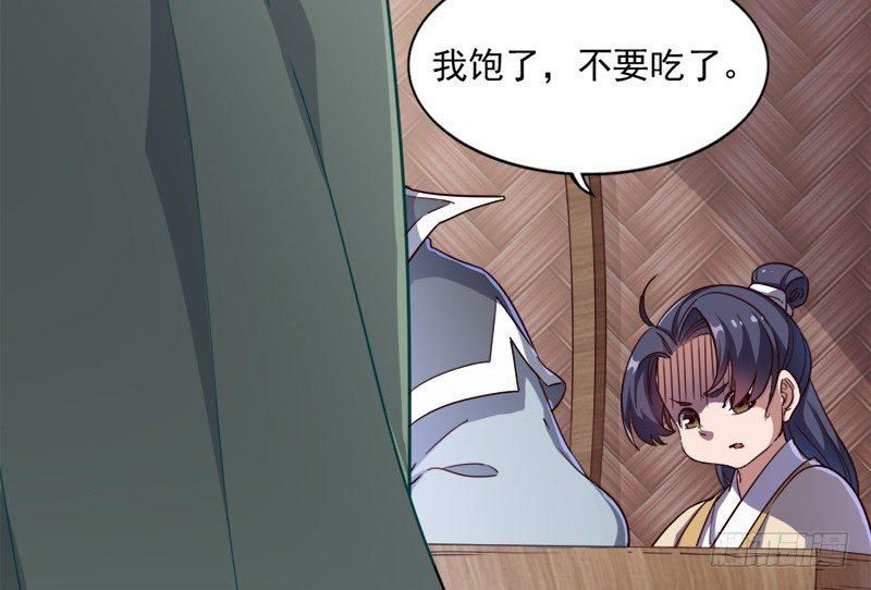 第三十七话 “我姓周，名芷若。86