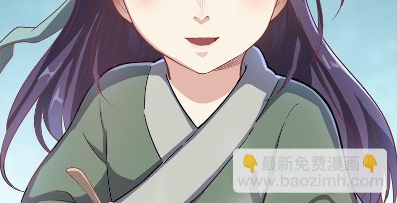 第三十七话 “我姓周，名芷若。90