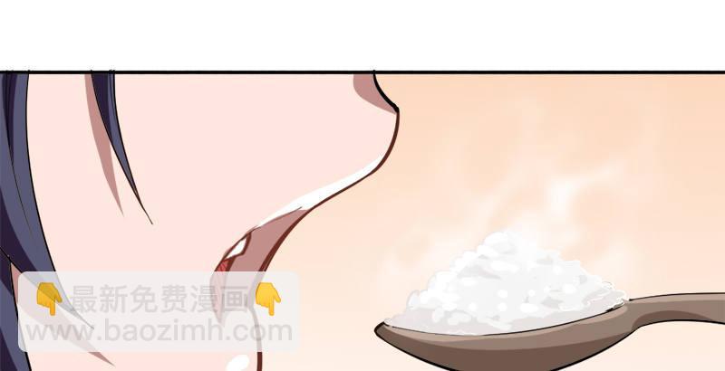 第三十七话 “我姓周，名芷若。96