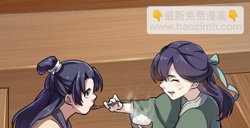 第三十七话 “我姓周，名芷若。98
