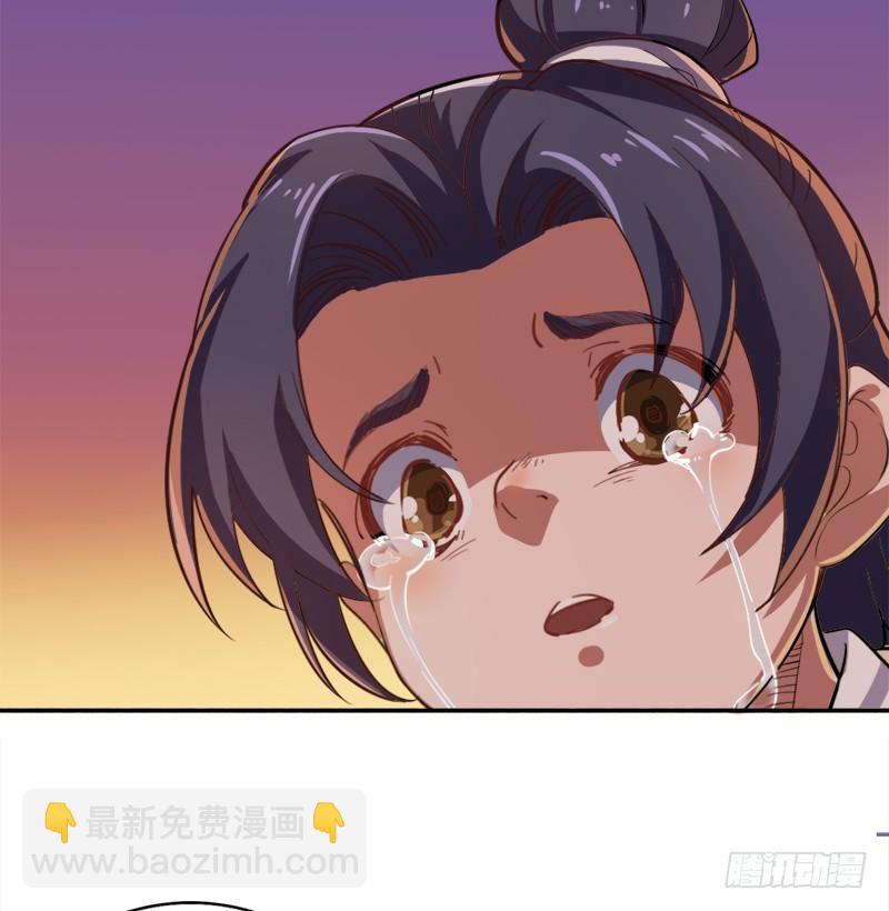 第三十八话 相别汉水之滨100