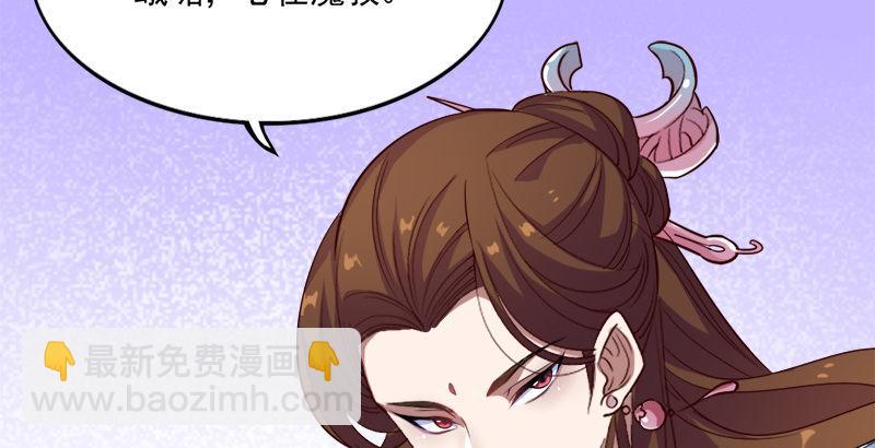 第三十九话 有女长舌利如枪107