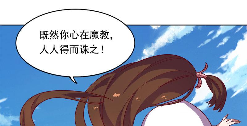 第三十九话 有女长舌利如枪116