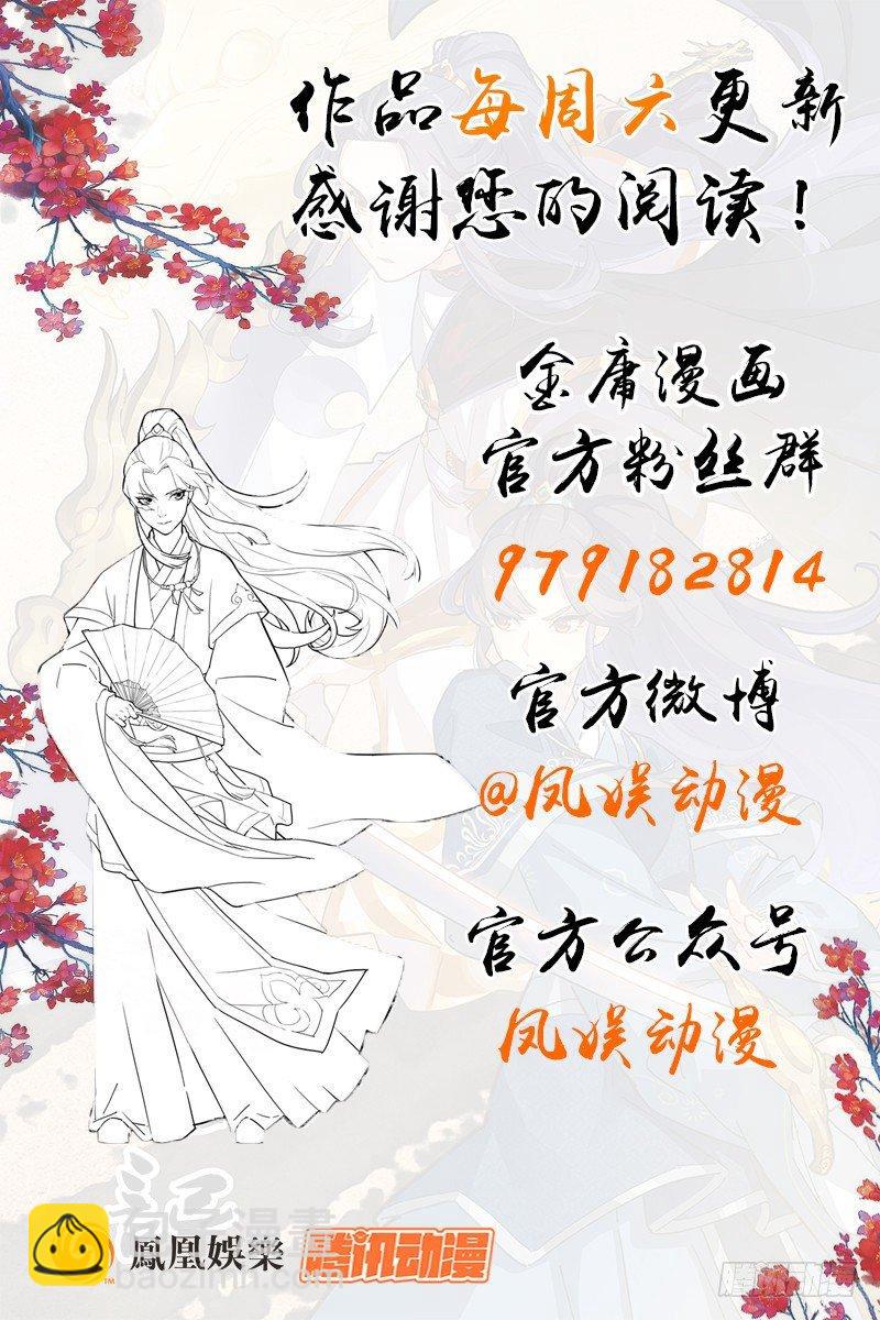 第三十九话 有女长舌利如枪121