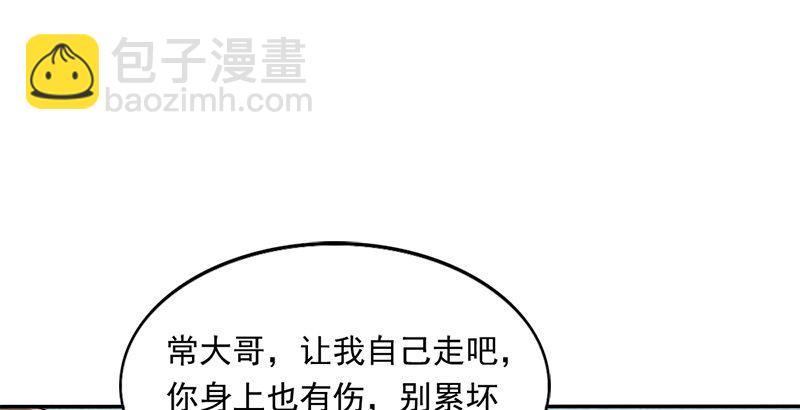 第三十九话 有女长舌利如枪19