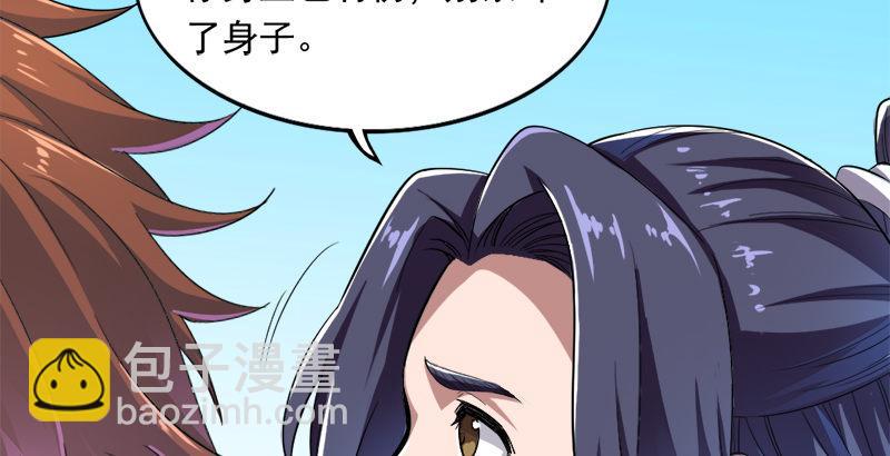 第三十九话 有女长舌利如枪20