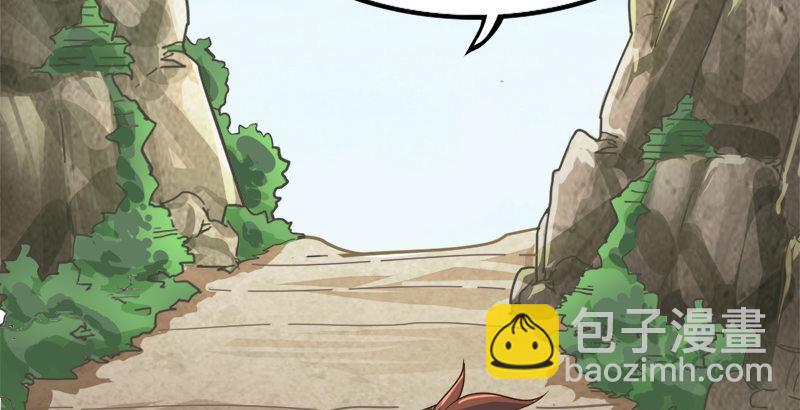 第三十九话 有女长舌利如枪24