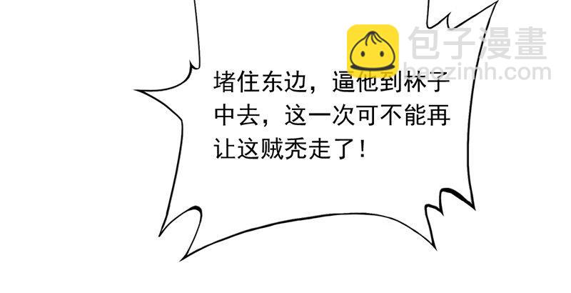 第三十九话 有女长舌利如枪32