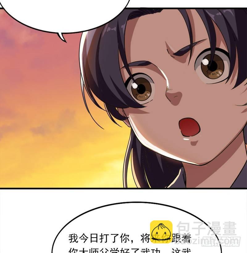 第三十九话 有女长舌利如枪4