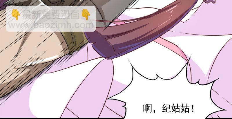 第三十九话 有女长舌利如枪45