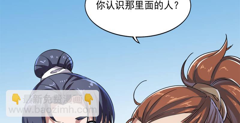第三十九话 有女长舌利如枪51