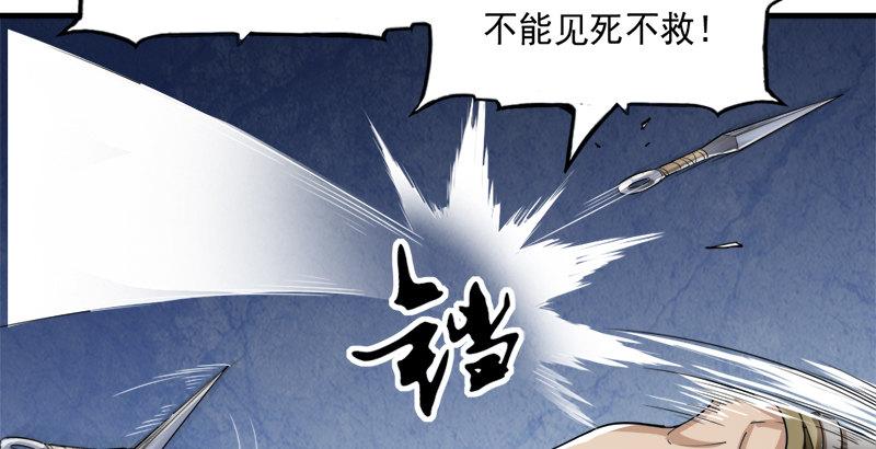 第三十九话 有女长舌利如枪54