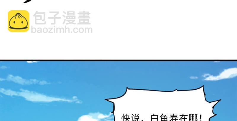 第三十九话 有女长舌利如枪63