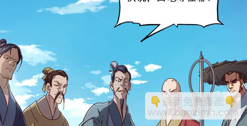 第三十九话 有女长舌利如枪64