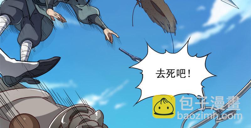 第三十九话 有女长舌利如枪68