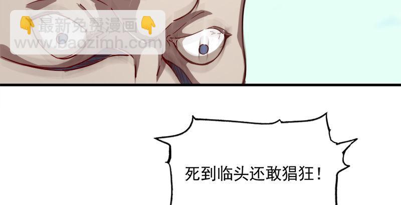 第三十九话 有女长舌利如枪72