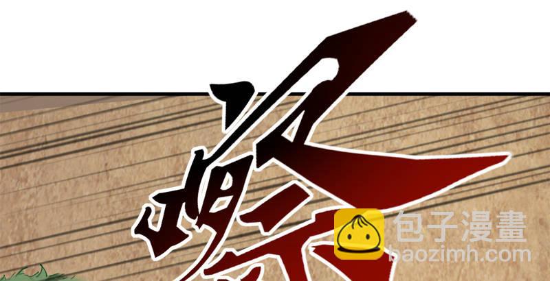 第三十九话 有女长舌利如枪75