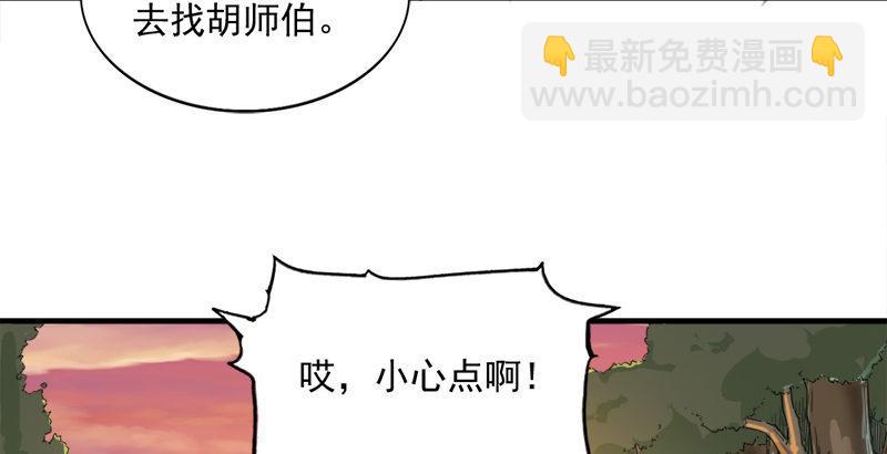 第三十九话 有女长舌利如枪8