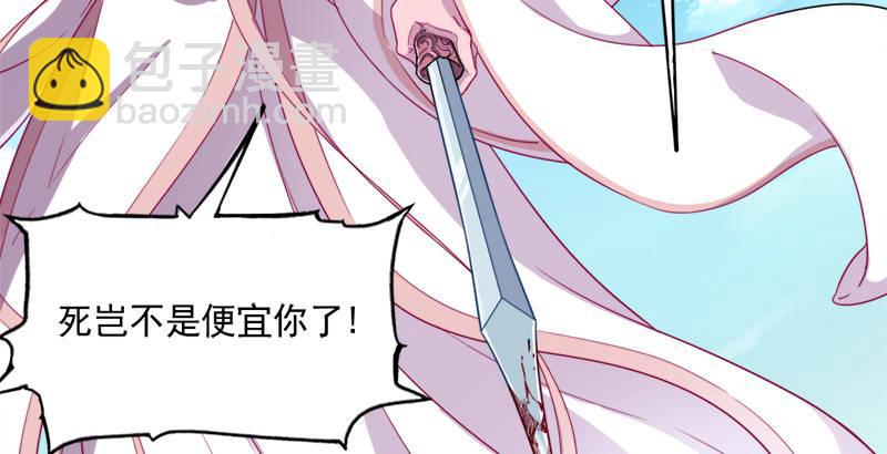 第三十九话 有女长舌利如枪82