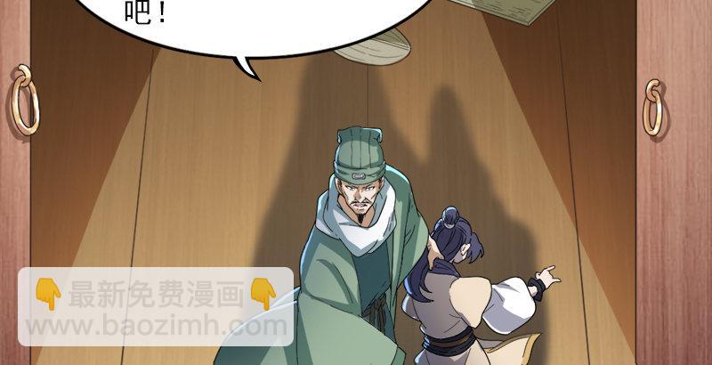 第四十话 蝶谷医仙112