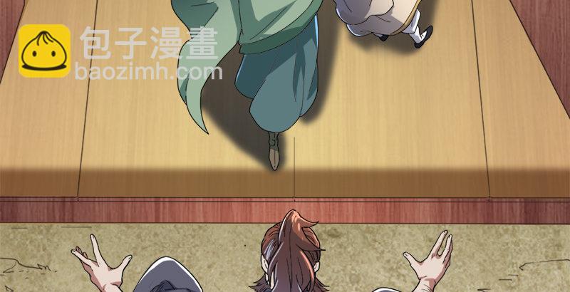 第四十话 蝶谷医仙113