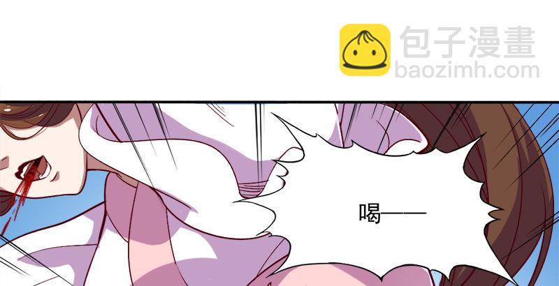 第四十话 蝶谷医仙20