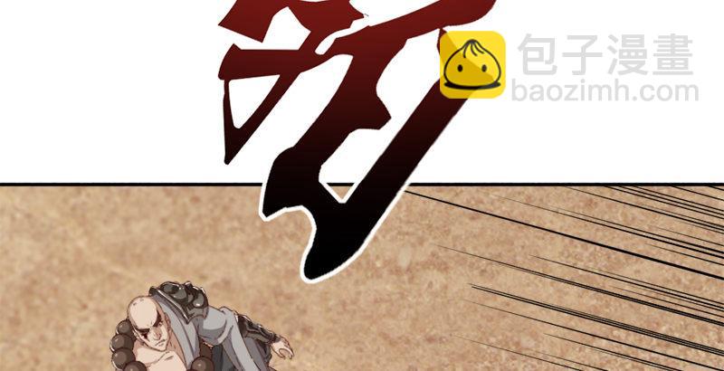 第四十话 蝶谷医仙22