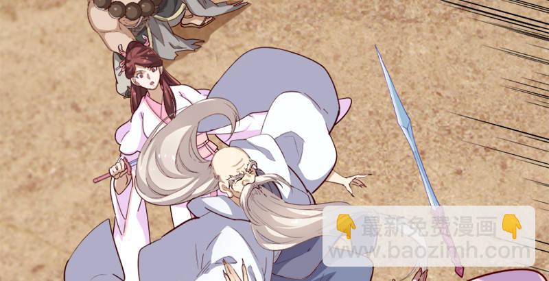 第四十话 蝶谷医仙23