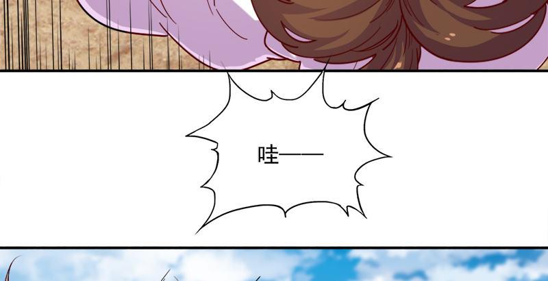 第四十话 蝶谷医仙25