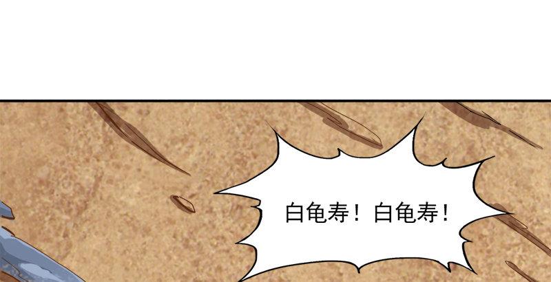 第四十话 蝶谷医仙28