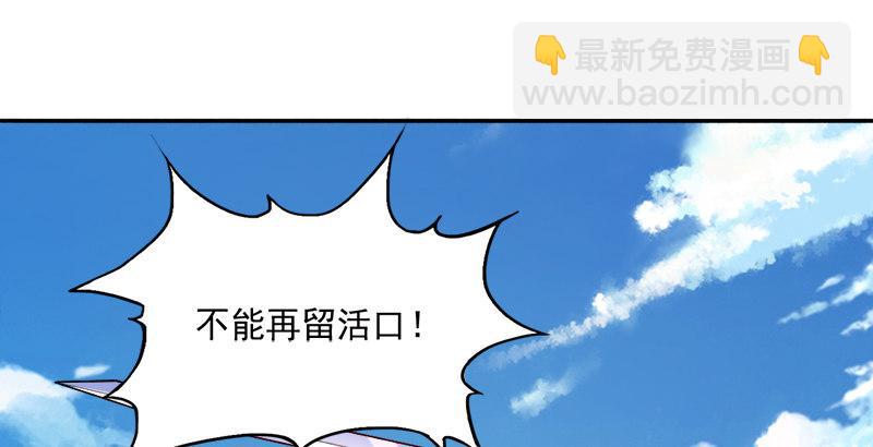 第四十话 蝶谷医仙33
