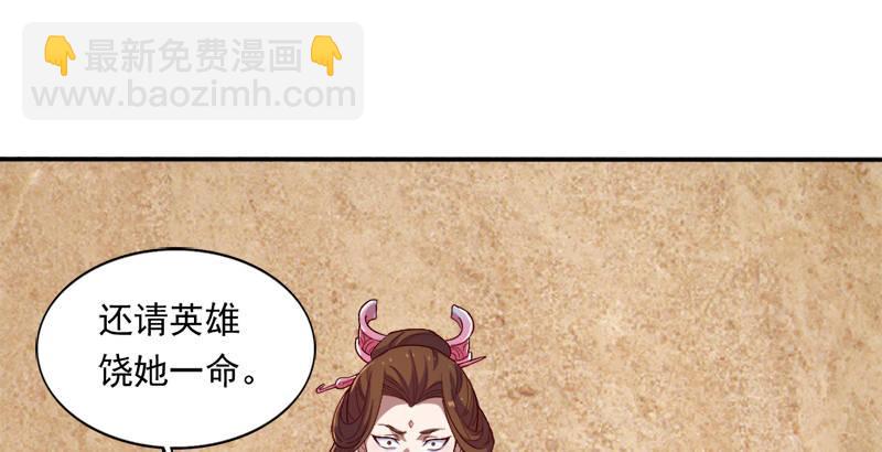 第四十话 蝶谷医仙39