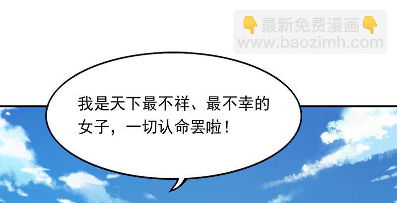 第四十话 蝶谷医仙46